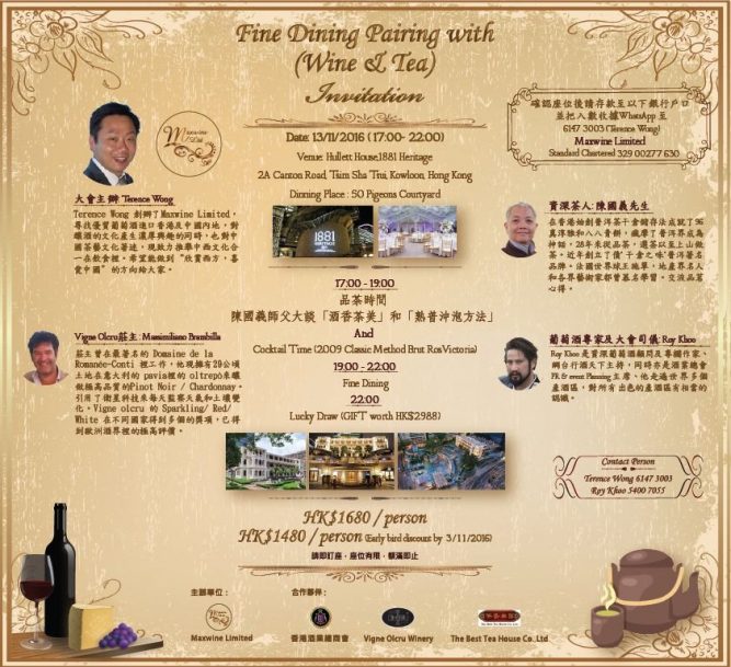 Fine Dining – pairing with wine and tea